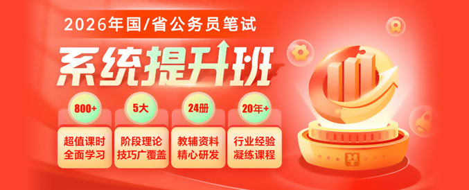 课程广告